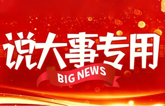 首页-公海gh555000aa线路检测中心(官方平台)