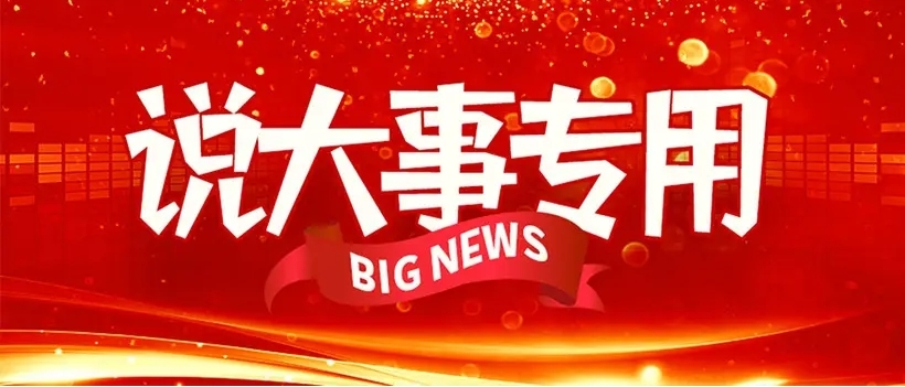 首页-公海gh555000aa线路检测中心(官方平台)