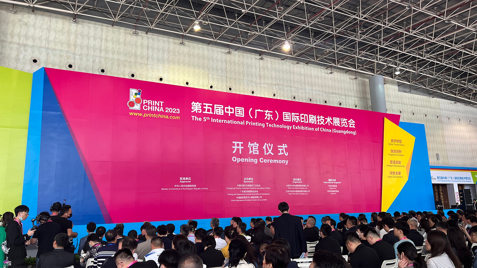 首页-公海gh555000aa线路检测中心(官方平台)