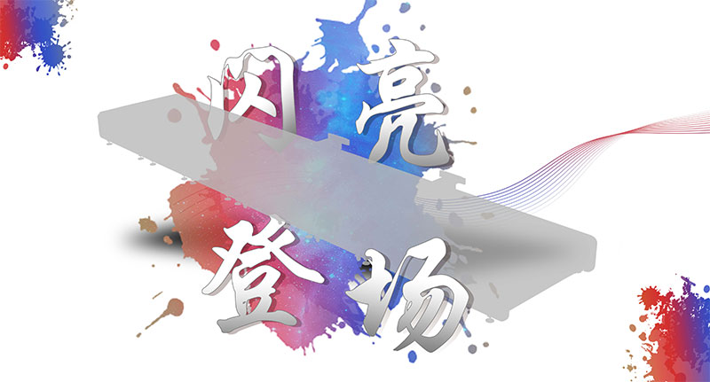 首页-公海gh555000aa线路检测中心(官方平台)