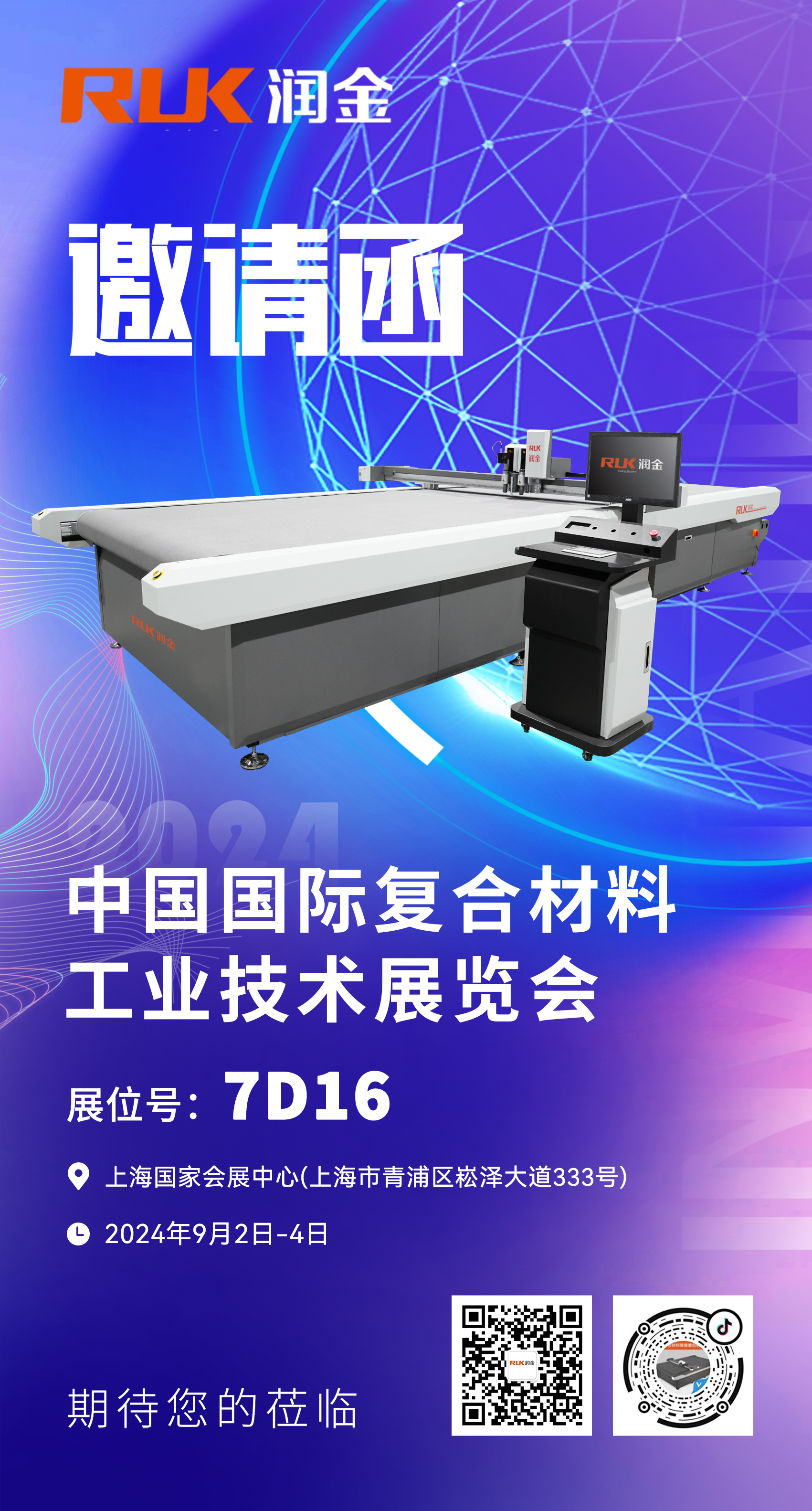 首页-公海gh555000aa线路检测中心(官方平台)