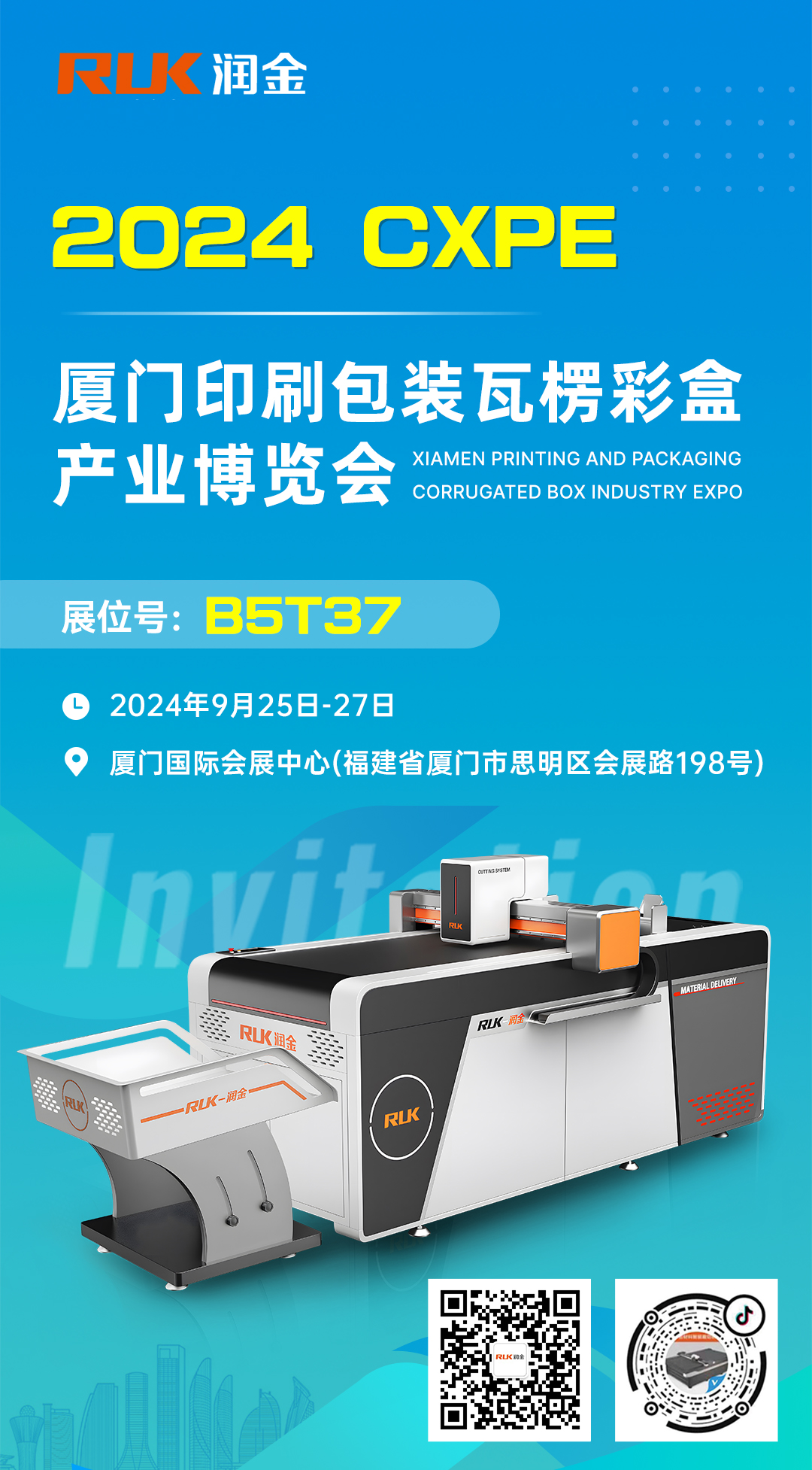 首页-公海gh555000aa线路检测中心(官方平台)