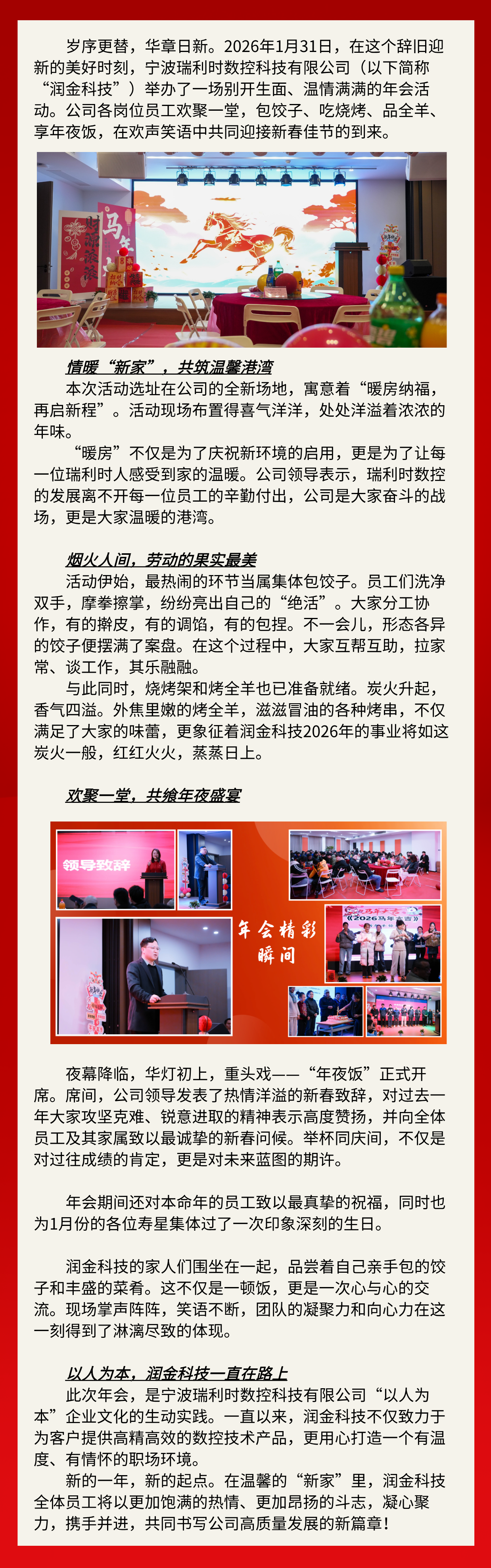 首页-公海gh555000aa线路检测中心(官方平台)